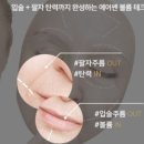 옴 에스테틱