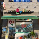 에코동물약국 이미지