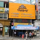 여주한글시장(여주중앙로상점가) 이미지