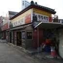 문현동 곱창골목 이미지