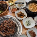 삼보수제갈비 | 방학동맛집 삼보수제갈비 북한산우이역 수제갈비 맛있는 우이동고기집 추천