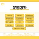 [실버]몸펴기 생활운동 이미지