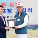 정촌 죽봉 파크골프장 이미지