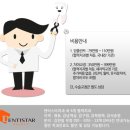 예본치과의원 이미지