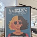 이마트 서수원점 | 수원 염색 잘하는 미용실 찾는다면? 두쏠헤어 라운지 이마트 서수원점 솔직 후기