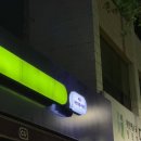 씨유대전대흥사랑점 이미지