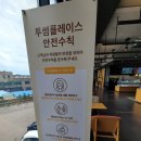 삼천병마로 L 이미지
