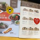 국수나무 - 당진시 송악로 9-5 | 국수나무