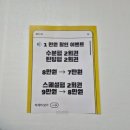 부천역 | [경기 부천] 윤브로우 | 부천역 윤브로우 속눈썹펌 솔직후기