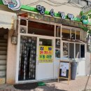 향숙김밥 이미지