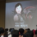 (주)아이엠씨게임즈 이미지