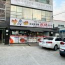 짱태 이미지