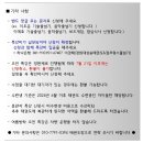 경희대 상승 태권도&점프윙스 줄넘기 이미지