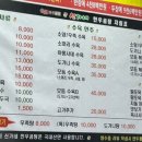 내덕탕 이미지