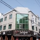 유성구청 이미지