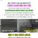 송림외과의원내 네이버블로그
