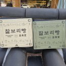 황남당