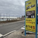 황가네 | [강원/속초] 백종원 3대천왕 가오리찜 식당 황가네찜 웨이팅 후기