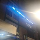 클럽 인디고 당산점 | 당산PT 클럽인디고 PT 당산점 직장인 추천 후기