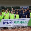 ㈜이레환경 이미지