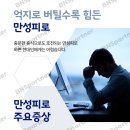 태평서울병원 이미지
