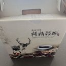 거금도보약흑염소 | 산후보약 흑염소 춘천 강남건강원 내돈내산 솔직후기