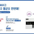 24시청주다옴동물의료센터