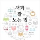 출판사 말씀과 밥
