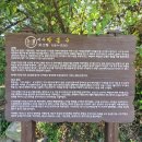 어사 박문수 테마길 이미지