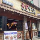 족발야시장광명