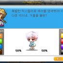 가즈헤어