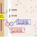 동탄역 대전일보