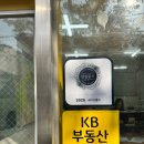 부동산리포트공인중개사사무소 이미지