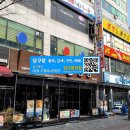 한솔 당구장 이미지