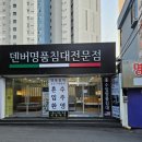 덴버가구점 이미지