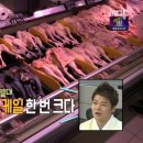 중국마트 이미지