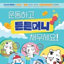 평택튼튼약국 이미지