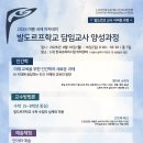 한국슈타이너인지학센터
