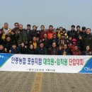 안중농업협동조합포승지점 이미지