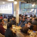 황토추어탕 이미지
