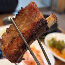 아침목장정육식당 네이버블로그