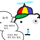 향원펜션 | 121