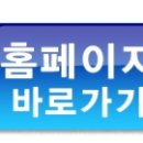 소문난불곱창