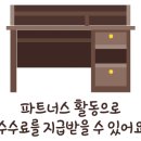 바로방가구