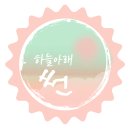 마마앤코상모점 | 완판하고 돌아온 2023 그린라이프 페스타 참가 후기!!