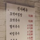 남산국수 - 용산구 소월로2길 5 | 남산국수