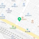 윤스김밥 삼송꾼만두 구미점 이미지