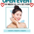 큰나래연합외과의원 이미지