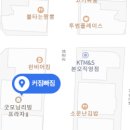 커짐빠짐 이미지