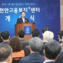 고용복지플러스센터앞